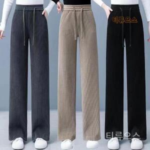 신년 특매 2P 여자골츠 도톰한 와이드 팬츠 기모와이드팬츠 쉬움 티류으스