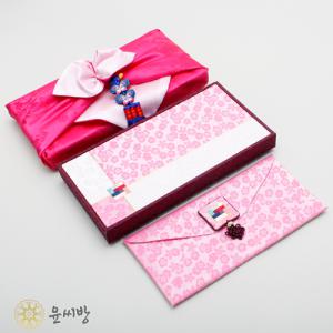 조각보 현금예단세트- 압화 예단편지 예단서식지/현금예단/애교예단/예단비/봉채비/한지함/봉채비봉투