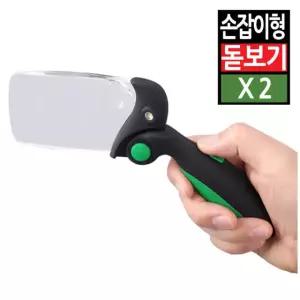 대형 돋보기 휴대용 손잡이 LED조명 확대경 안경 루페 작업 독서 관찰 노안 2배율