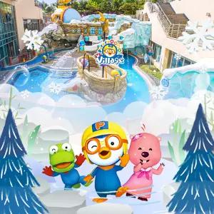 뽀로로아쿠아빌리지 이용권 1월 (1/1~1/31)