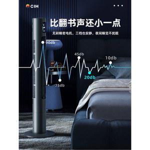 얼음 냉풍기 냉선풍기 가정용 선풍기 자동차 무소음 냉풍 여름쿨링팬 공기정화 수직