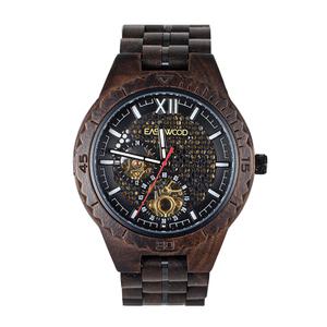 람부탄나무 손목시계 ( 2 Color)