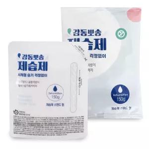 감동 뽀송 물먹는 스탠드형 제습제 150g 습기제거제 제습용 제습용품