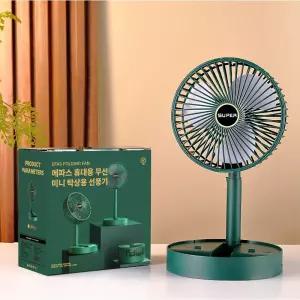 에파스 휴대용 무선 미니 탁상용 선풍기 스탠드선풍기
