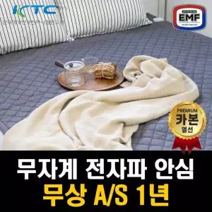 26년형 제일조아 모던한일 프리미엄 EMF카본매트 세미마이크로전기요 캠핑