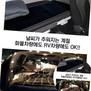 워크시트 자동차 전기시트 차량용 극세사 전기장판 6단블랙