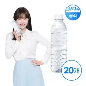 [본사직영] 제주 삼다수 그린 500ml 20병 (무/유라벨 랜덤발송) G