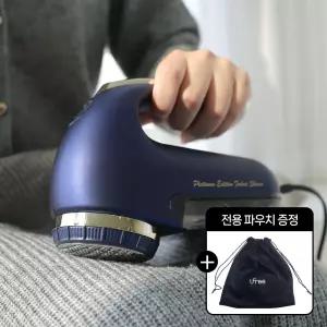아이프리 전문가용 보풀제거기 FX-800 세탁소 업소용 전기식 티타늄코팅 6중날