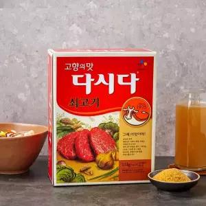 [CJ] 쇠고기 다시다 1.5kg(750g*2개)
