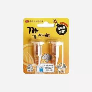 해충 방제 베이직식물 관리 깍지벌레 퇴치 용액 보호제