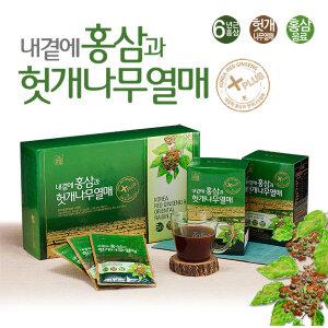 홍삼과 헛개열매/헛개나무/헛개차/건삼/홍삼액/홍삼차/지구자/지구목/숙취/건강차/헛개환/헛개수