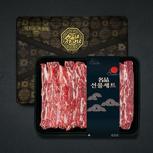 LA 꽃갈비 선물세트 3kg 미국산 소갈비 일품나라