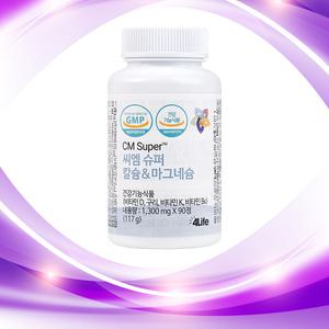 포라이프 씨엠슈퍼 칼슘 마그네슘  4life 4라이프