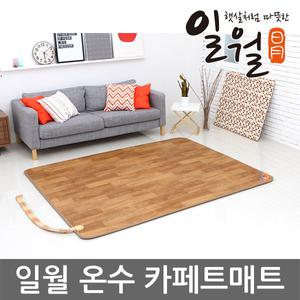 일월 온돌마루 온수 카페트매트140*183/온수매트 일월매트 전기매트 전기장판 방석