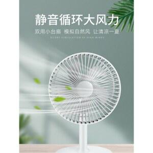 무선 흰색 선풍기 10인치 스탠드 8인치 테이블 분리형 DIY 집게형 책상 캠핑선풍기