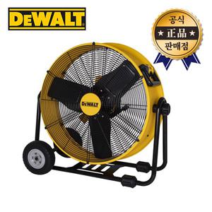 디월트 산업용써큘레이터 DXF2410 600mm 통풍 페인트건조