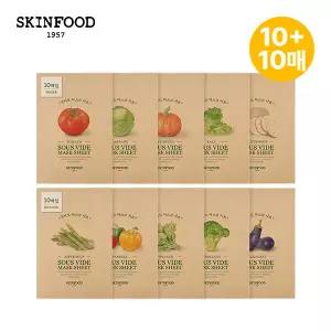 [스킨푸드][쿠폰가9,980원][10+10매]수비드 마스크팩 10종 2개 교차선택