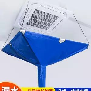 시스템에어컨 청소커버 천장형 비닐 키트 에어컨 방수포