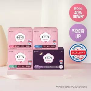 좋은느낌 오리지널 울트라날개 생리대 9종 택 1 (소형 / 중형 대형 수퍼롱)