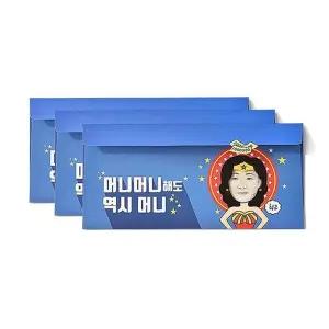 방긋 원더우먼 돈봉투 3매 SET