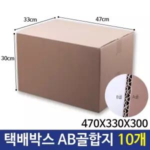 택배박스 포장박스 쇼핑몰박스 박스포장 종이박스/사각/정리/함/택배/골/판지/상자/우체국/호/대형/선물