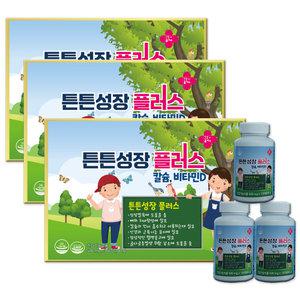 한미 튼튼성장플러스 360정x3박스6개월분 성장기 키 즈 유아 어린이 청소년 성장 발육 영양제