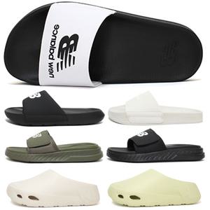 [30%즉할]뉴발란스 NB 슬리퍼 남자 여자 학교 할생 실내화 슬라이드 찍찍이 편한 쪼리 조리