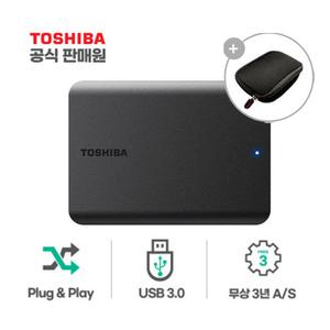 도시바 칸비오 베이직 A5 Canvio Basics5 2TB 외장하드