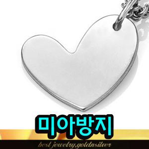 쁘띠하트 티타늄 미아방지 목걸이 아토피 목걸이 팔찌 알러지 방지 아이생일 선물 아동용쥬얼리 골드앤실버