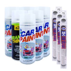카페인트 자동차페인트 스프레이 붓 페인트 빠데 프라이머 마감용투명 /호환용