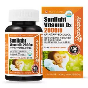 네추럴라이즈 선라이트 비타민D D3 2000IU 300mg 180캡슐 6개월분 연질캡슐 vitamin d 고함량 어린이