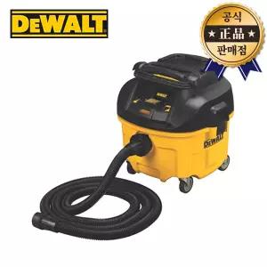 디월트 집진청소기 DWV901 공구연동가능 집진기 먼지제거