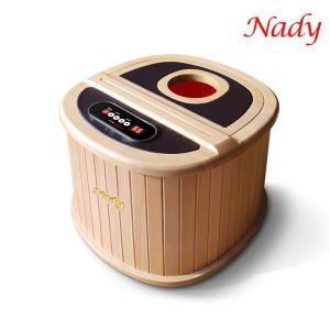 나디 해피바디 프리미엄 좌훈기능 건식족욕기 BM-213 보온 덮개