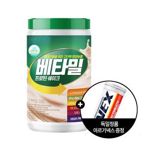 유럽1위[베타밀 프로틴쉐이크 800g]+아르기넥스13정 단백질/헬스보충제/ 아미노산/체중조절식/식