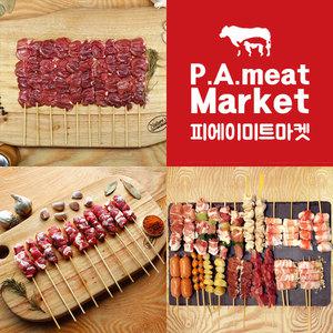 꼬치모음 / 닭염통 양고기 프리미엄모듬24꼬치[피에이미트마켓]