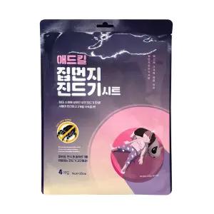 월드켐 집먼지 진드기 퇴치법 진드기 시트 (4매입) 2개