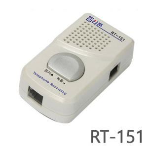 알티텔레콤 RT-151 녹음 녹취기 전화기 통화 내용 녹음.수화기연결사용