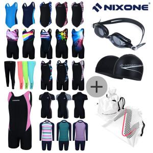 닉스원 여아수영복 4종세트(수경+수모+가방) 주니어 비치웨어