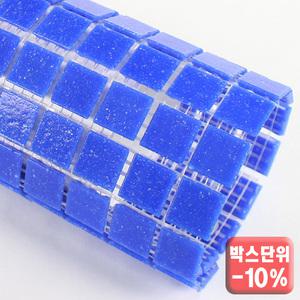 비치모자이크타일 딥블루(박스22장)