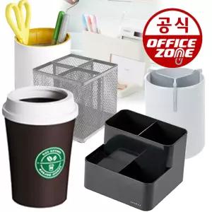 연필꽂이 펜홀더 연필통 볼펜통 펜통 책상정리용품 펜꽂이