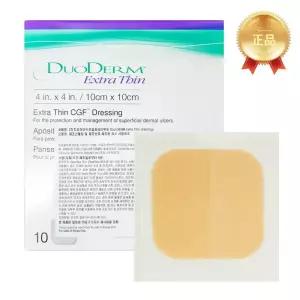 정품 콘바텍 듀오덤 엑스트라씬 10x10 1박스 10매 하이드로겔 습윤밴드 화상 피부 상처 드레싱 재생테이프 약국 병원용 여드름 패치