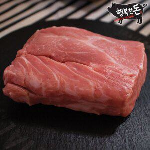 [행복한돈][국내산 냉장]돼지고기 등심 안심 돈가스용 100g -당일발송