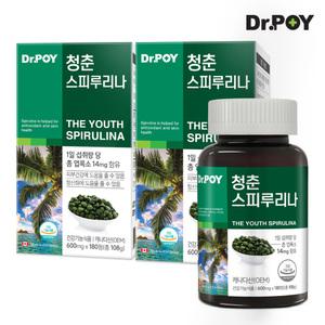 닥터포이 청춘 스피루리나 엽록소 영양제 180정 2병 (총 6개월분)