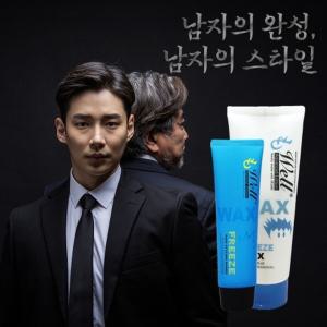 모웰프리즈왁스 200g / 누적판매 10만개 돌파