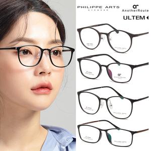 필립아츠 어나더루트 가벼운 초경량 울템 고급 안경테 남자 여자 뿔테