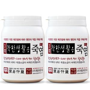 3회 착한 생활용 죽염 1kg X 2개 음식 간맞춤 다용도 생활 죽염 소금
