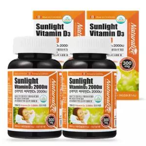 네추럴라이즈 선라이트 비타민D D3 2000IU 300mg 180캡슐 2통 12개월분 연질캡슐 vitamin d 고함량 어린이
