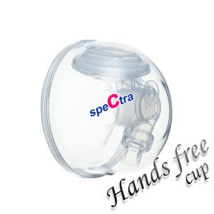 스펙트라 핸즈프리 컵(2세트)