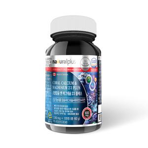 내츄럴플러스 코랄 칼슘 앤 마그네슘 2:1 플러스 120정 / 비타민D 아연 칼마디 청소년 갱년기 임산부