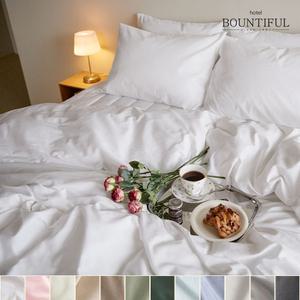 호텔 순면 이불커버 솔리드 60수 초광폭 12컬러 SS/Q/K